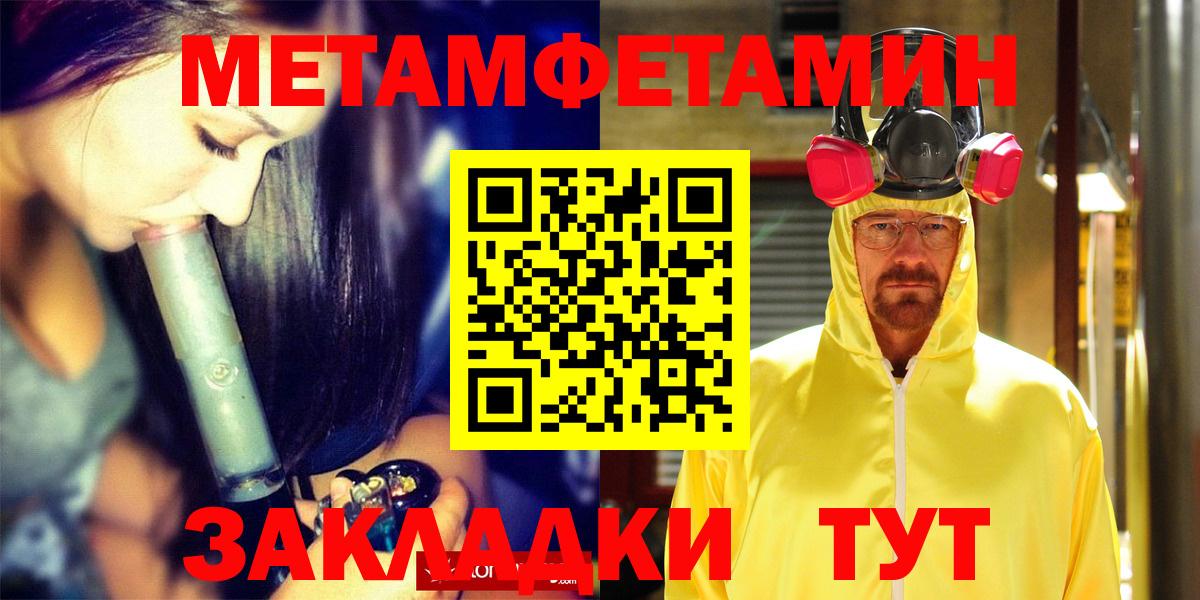 АМФ 97% Феодосия