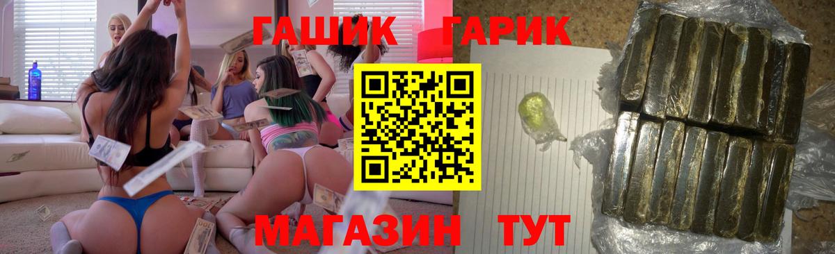 Гашиш ice o lator Феодосия