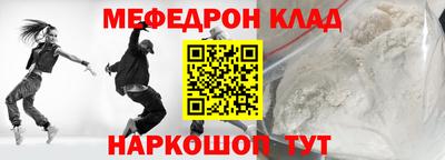 MDMA Нальчик