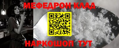MDMA Нальчик