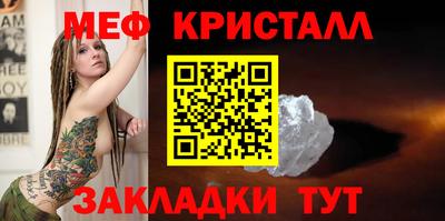 скорость mdpv Наро-Фоминск