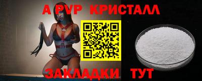 скорость mdpv Наро-Фоминск