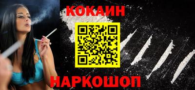 соль курить ск Нарткала