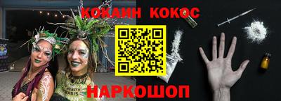 соль курить ск Нарткала