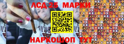 соль курить ск Нарткала