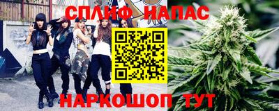 соль курить ск Нарткала