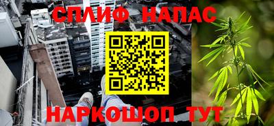 скорость mdpv Наро-Фоминск