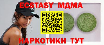 MDMA Нальчик