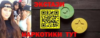 соль курить ск Нарткала