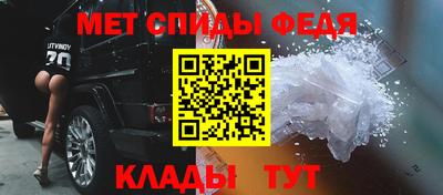 скорость mdpv Наро-Фоминск