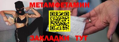 скорость mdpv Наро-Фоминск