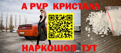 скорость mdpv Наро-Фоминск