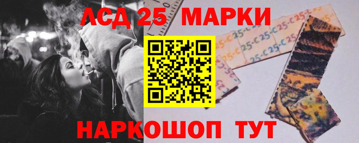 Лсд 25 экстази ecstasy  Лсд 25 экстази кислота  Вход с VPN  Феодосия 
