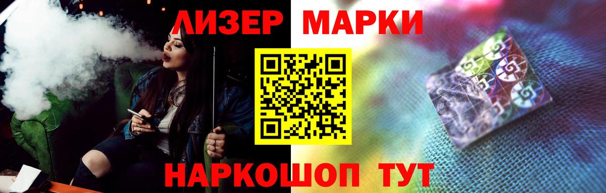 Лсд 25 экстази кислота Феодосия