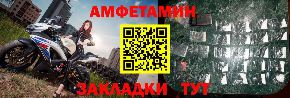 МЕТАМФЕТАМИН кристалл  Вход с VPN  МЕТАМФЕТАМИН кристалл  Феодосия 