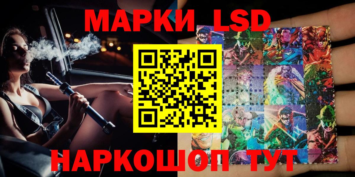 Феодосия  Наркотические марки  Вход с VPN  Марки NBOMe 1500мкг  Марки NBOMe 1500мкг 