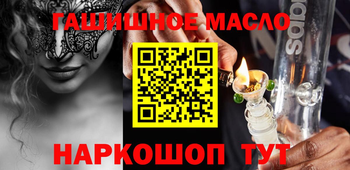 Дистиллят ТГК жижа Феодосия