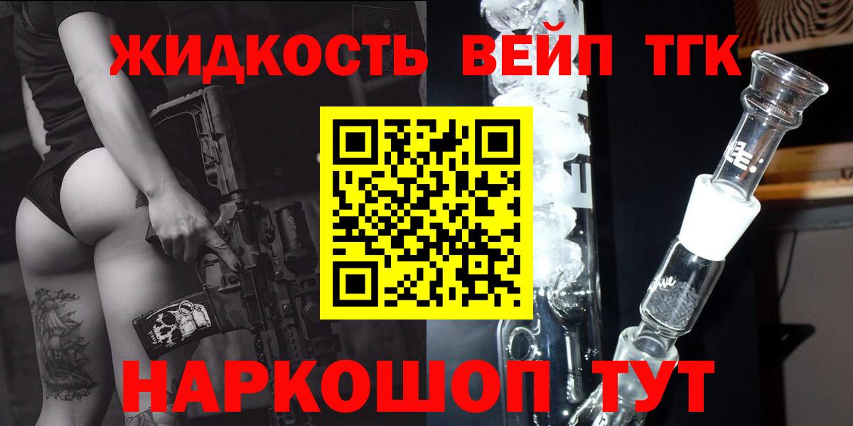 Cocaine  А ПВП СК кристаллы  Вход с VPN  Феодосия  Меф МЯУ МЯУ   Канабис  ГАШИШ 