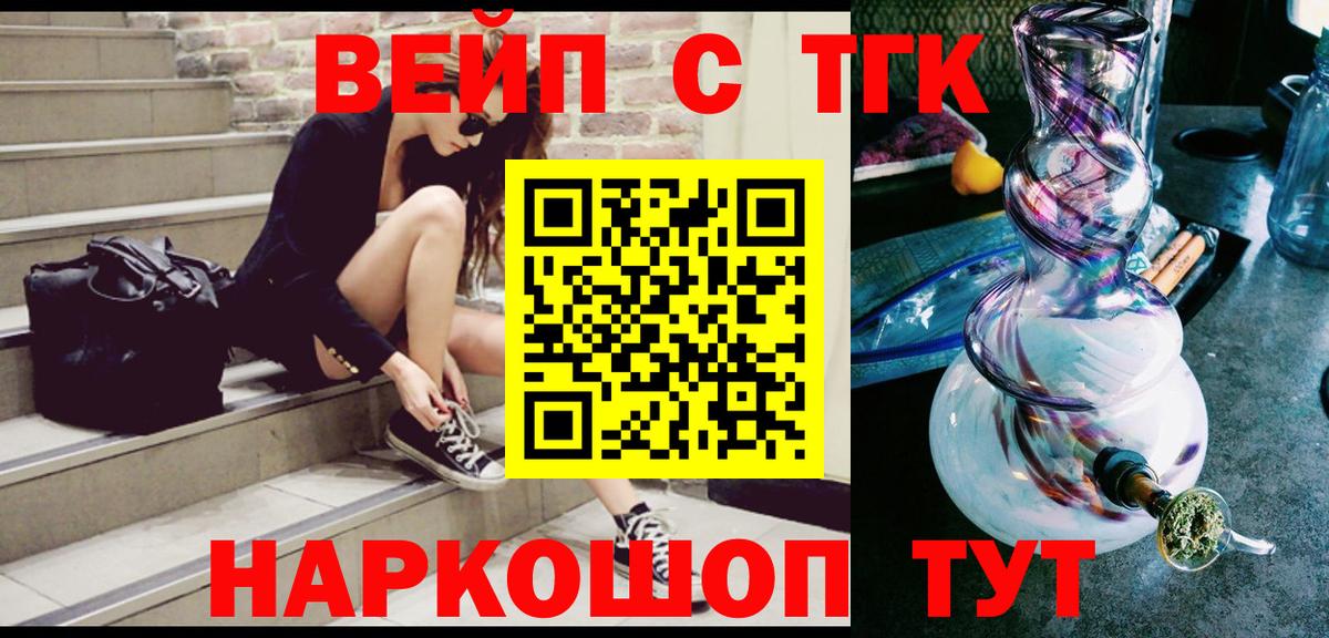 ТГК Wax  Вход с VPN  ТГК гашишное масло  Феодосия 