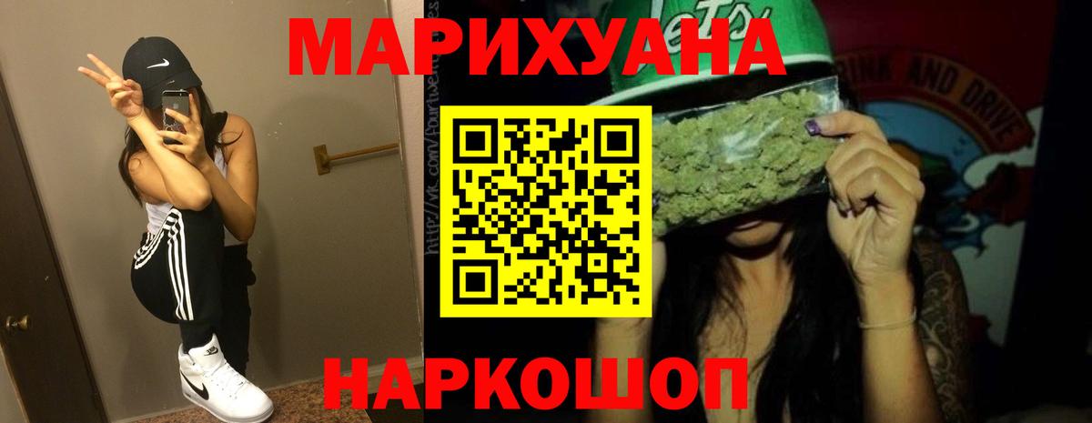 Бошки марихуана SATIVA & INDICA  Бошки Шишки ГИДРОПОН  Вход с VPN  Бошки марихуана план  Шишки марихуана тримм  Феодосия 